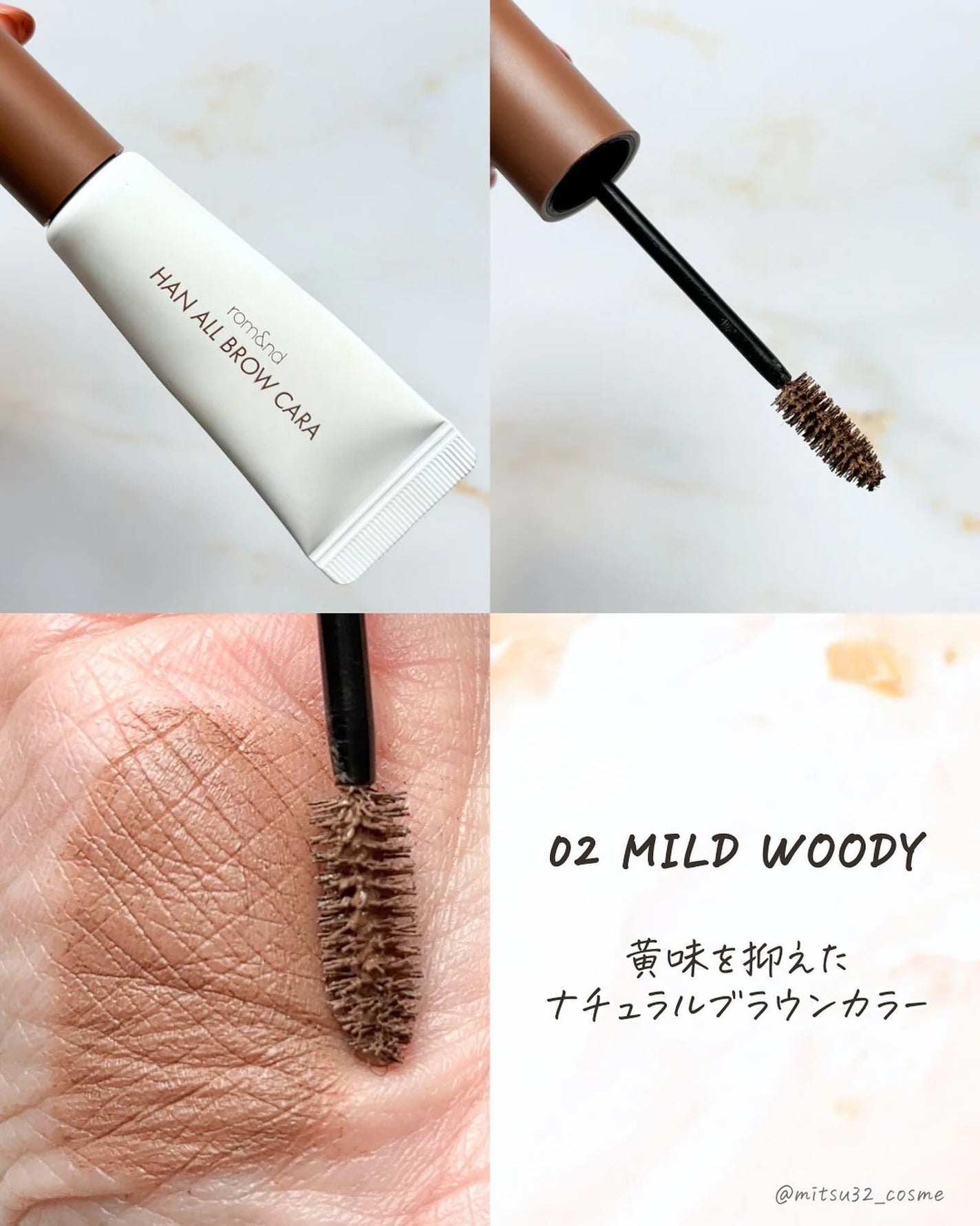 ハンオールブロウカラ/rom&nd/眉マスカラを使ったクチコミ(3枚目)