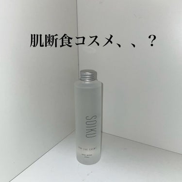 スキンウォーター/SOIKU/化粧水を使ったクチコミ（1枚目）