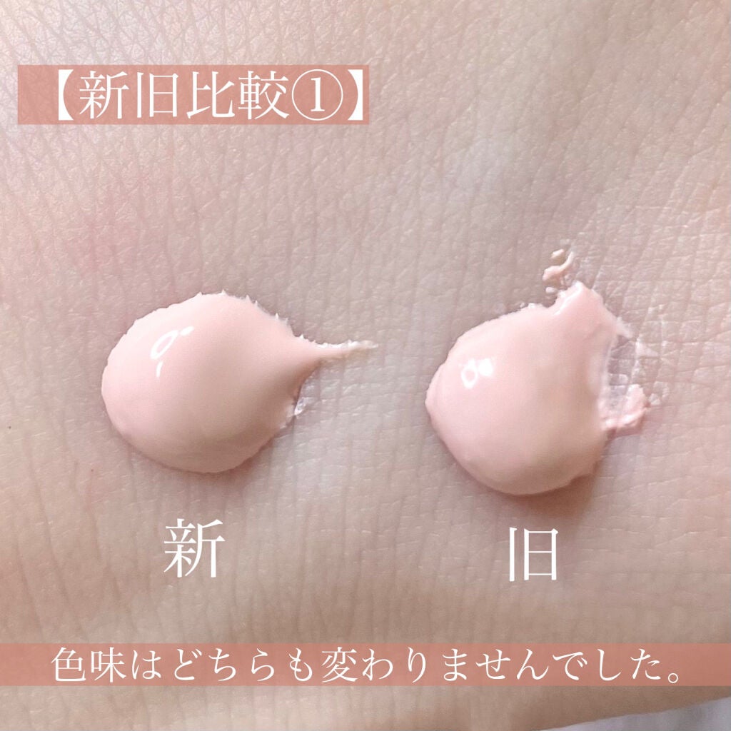 アリィー クロノビューティ カラーチューニングUV/アリィー/日焼け止めクリームを使ったクチコミ(6枚目)