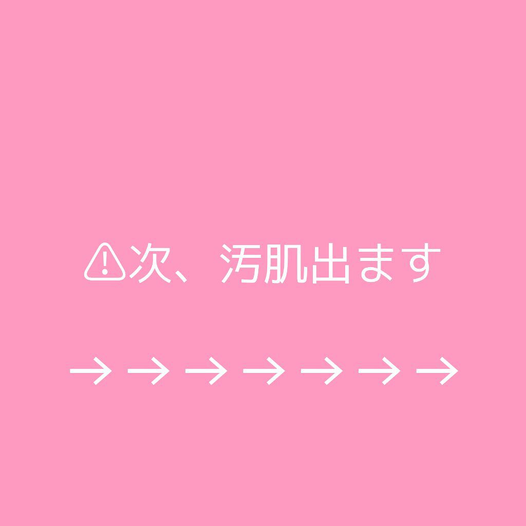 ノーズトレーナー/DAISO/その他スキンケアグッズを使ったクチコミ（2枚目）