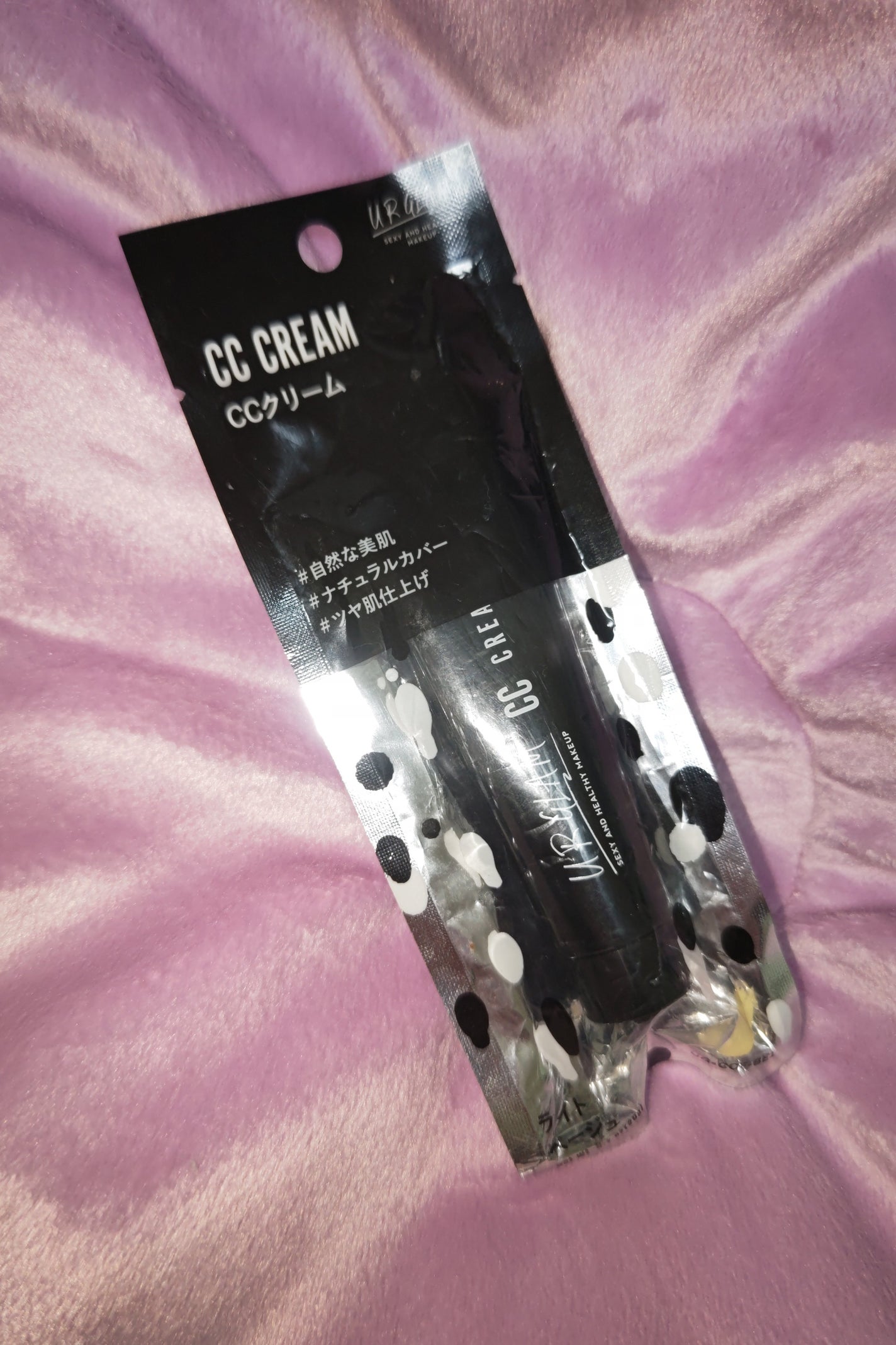 UR GLAM CC CREAM(CCクリーム)/U R GLAM/CCクリームを使ったクチコミ(1枚目)