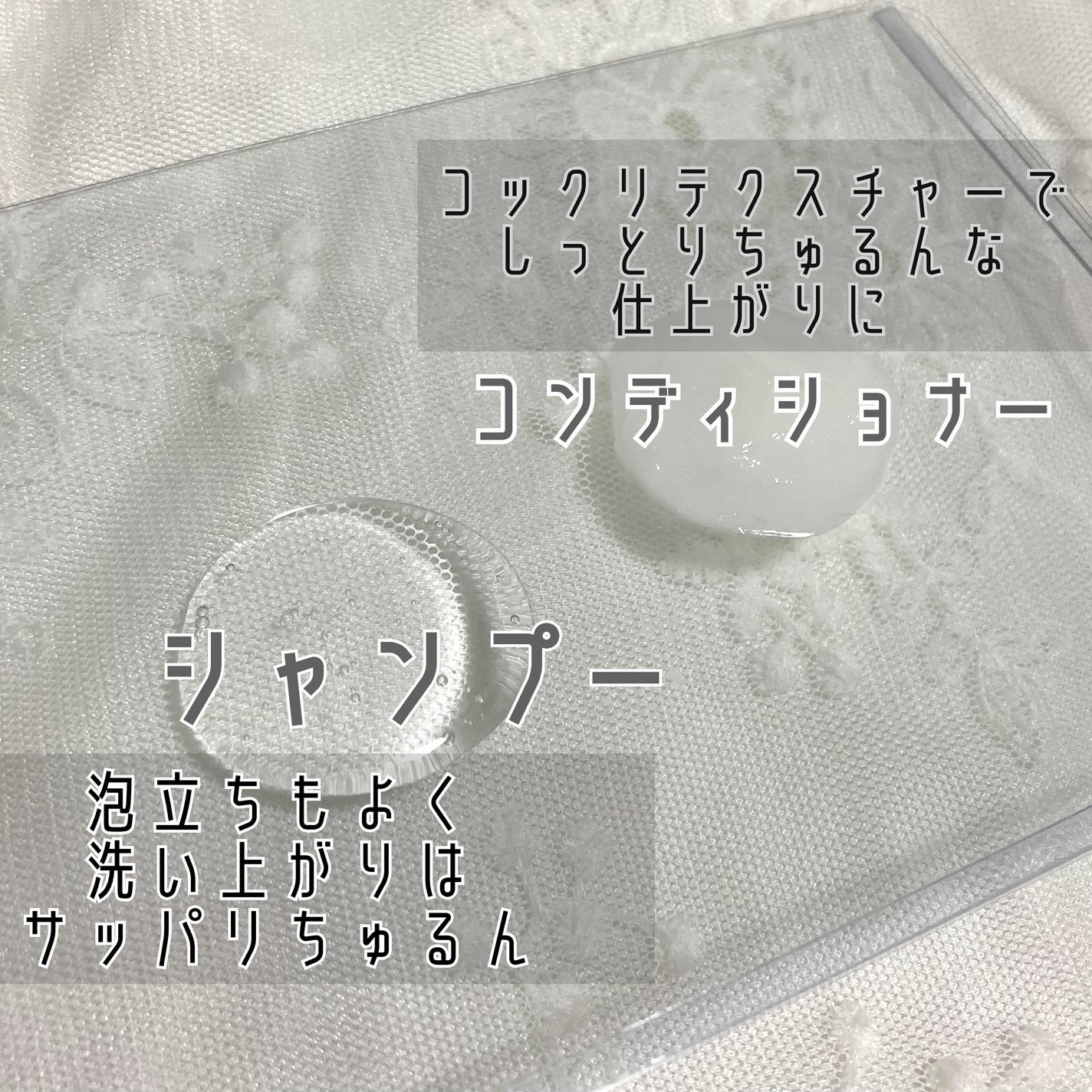 スーパーリッチクリスタル マルチダメージリペア シャンプー/トリートメント/LUX/市販シャンプーを使ったクチコミ(2枚目)