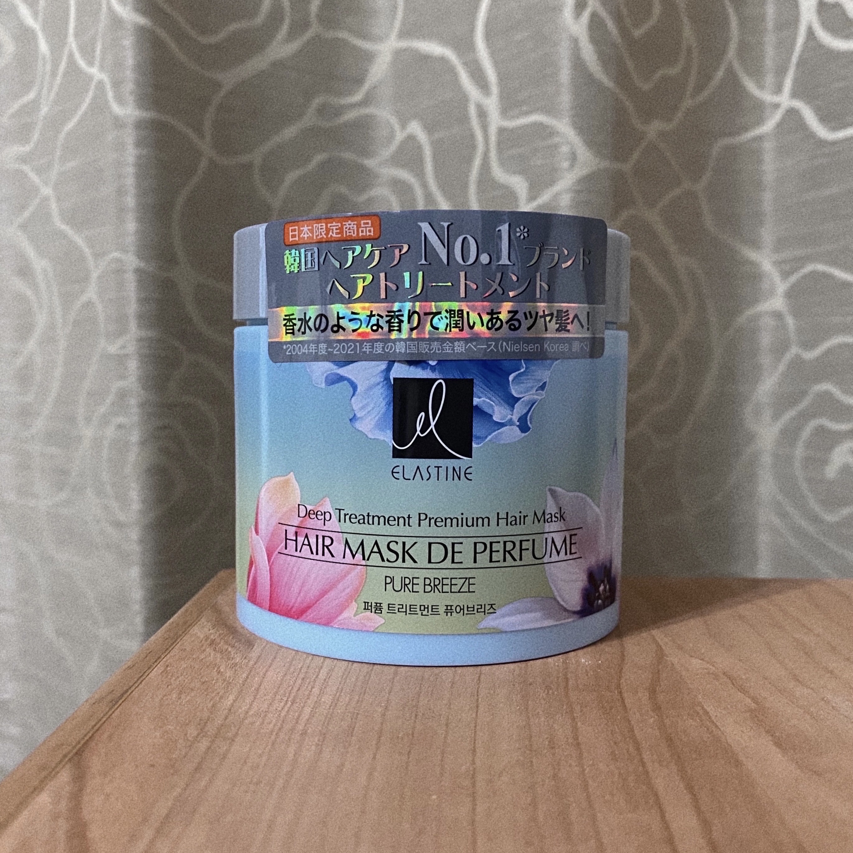 エラスチン パヒュームトリートメント ピュアブリーズのクチコミ「ELASTINE 
ピュアブリーズトリートメント

⋱⋰ ⋱⋰ ⋱⋰ ⋱⋰ ⋱⋰ ⋱⋰ ⋱⋰ .....」（2枚目）