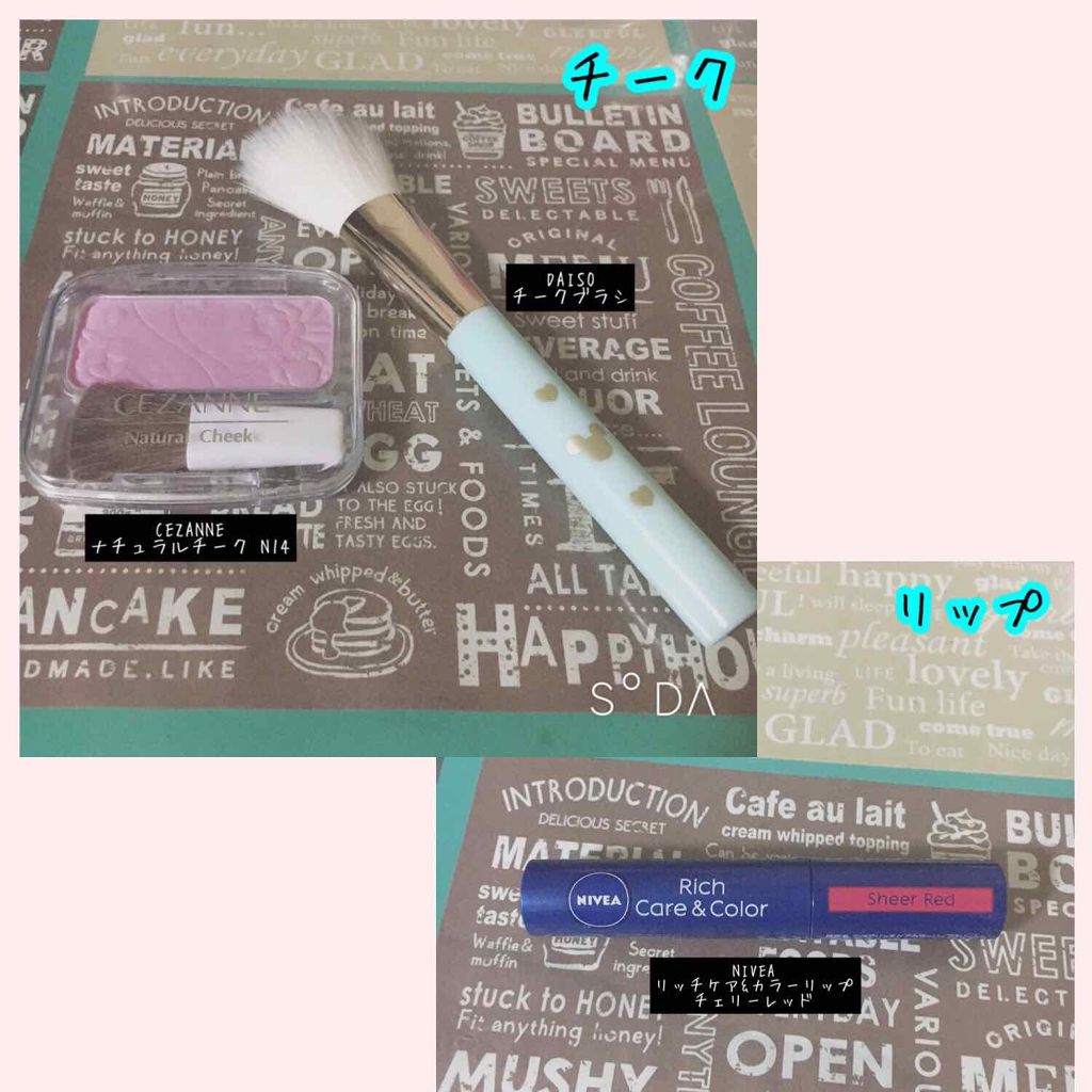 ニベア リッチケア&カラーリップ/ニベア/リップクリームを使ったクチコミ(4枚目)