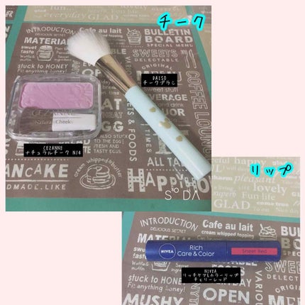 ニベア リッチケア&カラーリップ/ニベア/リップクリームを使ったクチコミ(4枚目)