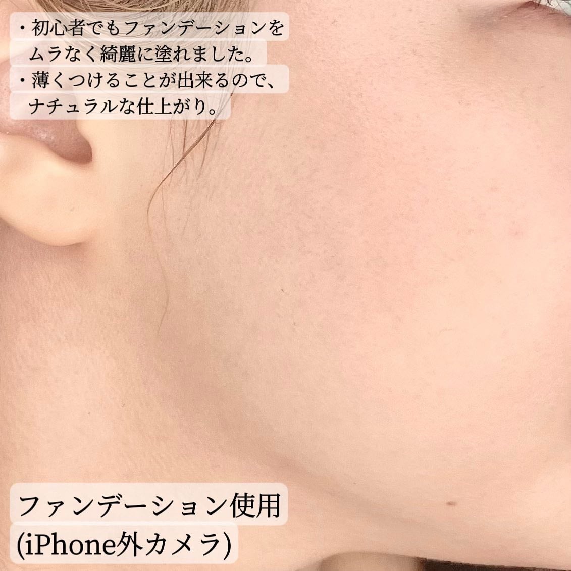 プレミアムメイクアップベース UVエッセンス/アグレデュール/化粧下地を使ったクチコミ(5枚目)