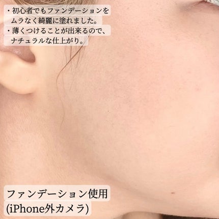 プレミアムメイクアップベース UVエッセンス/アグレデュール/化粧下地を使ったクチコミ(5枚目)