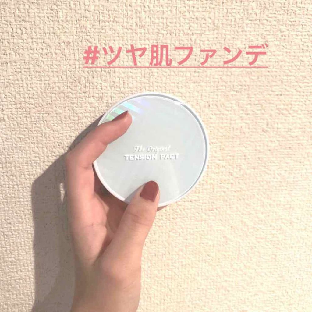 テンションパクト トーンアップグロウ/MISSHA/クリーム・エマルジョンファンデーションを使ったクチコミ(1枚目)