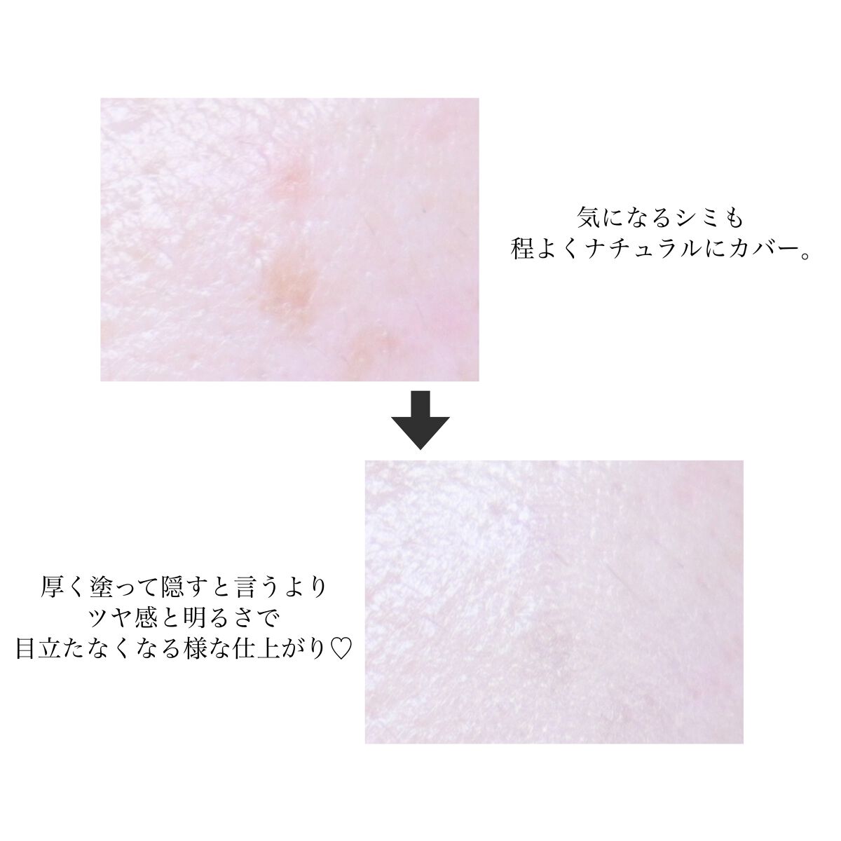 ボーン ディス ウェイ エセリアル ライト コンシーラー/Too Faced/リキッドコンシーラーを使ったクチコミ(5枚目)