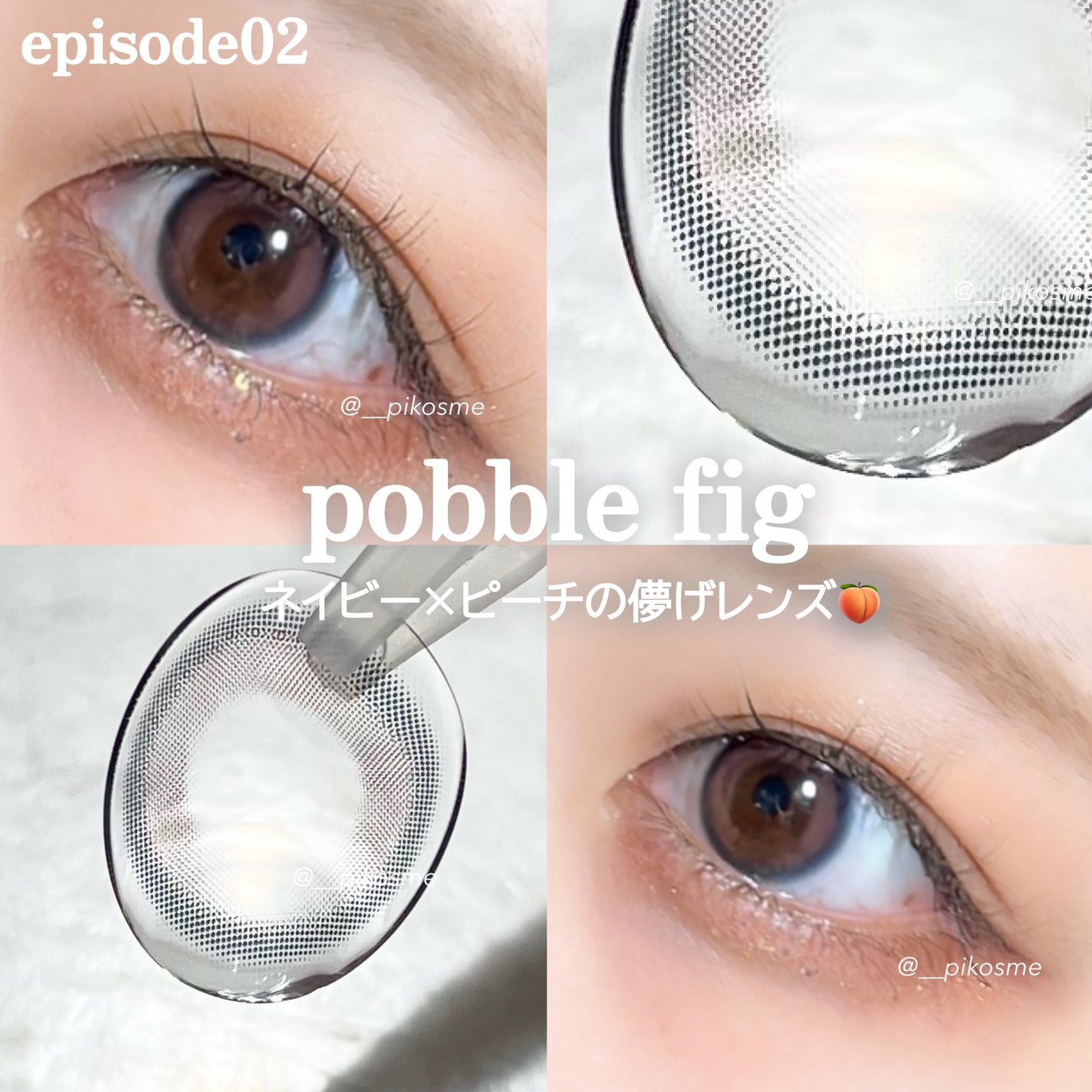 rom’u(ロミュ) 1day episode01/rom'u/ワンデー(1DAY)カラコンを使ったクチコミ(6枚目)