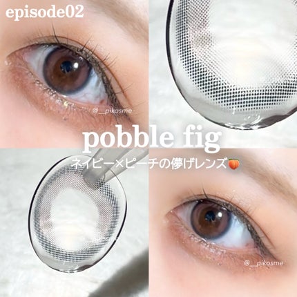 rom’u(ロミュ) 1day episode01/rom'u/ワンデー(1DAY)カラコンを使ったクチコミ(6枚目)