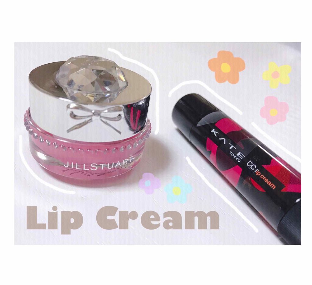 CCリップクリームN/KATE/リップケアを使ったクチコミ（1枚目）