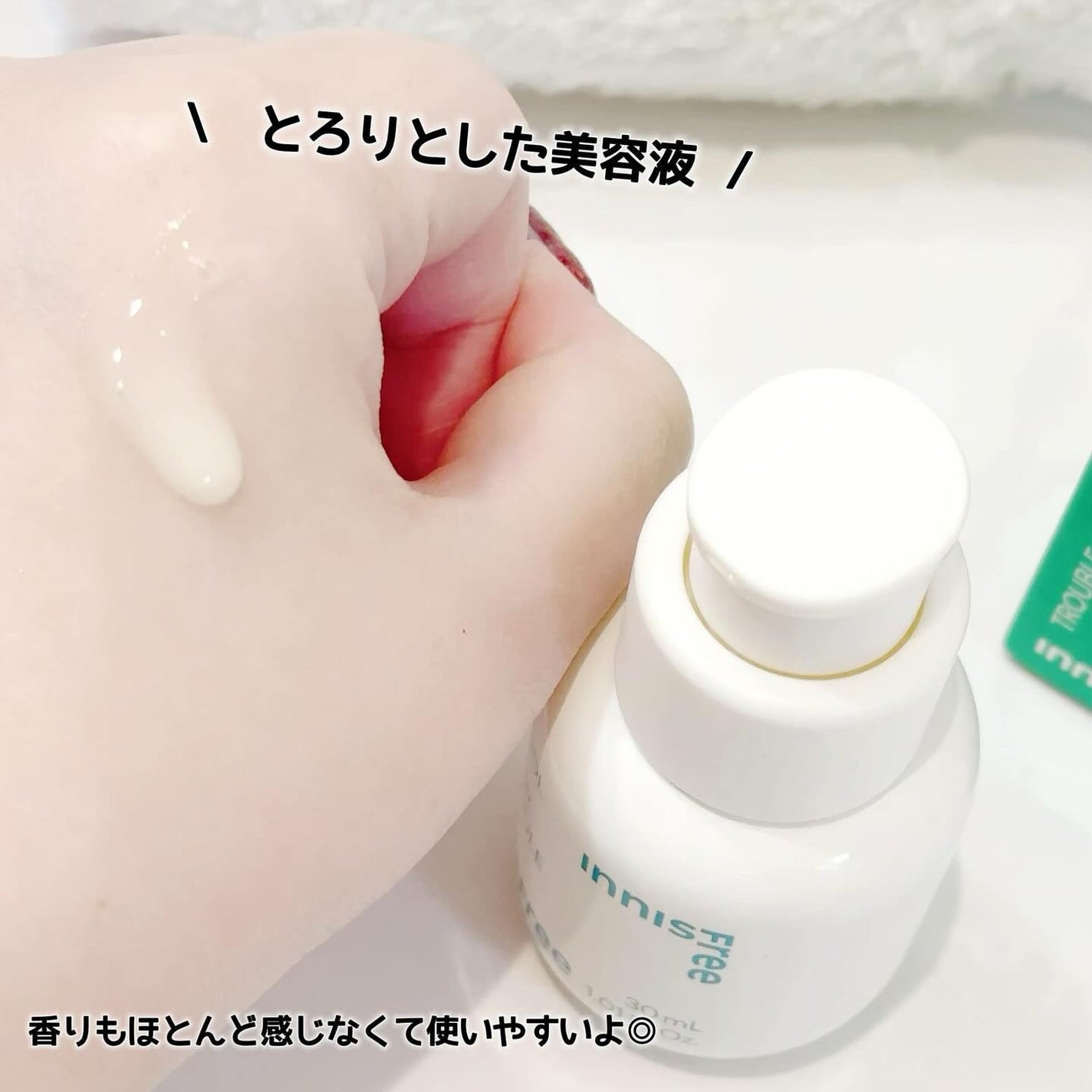 レチノール シカ リペア セラム/innisfree/美容液を使ったクチコミ(2枚目)