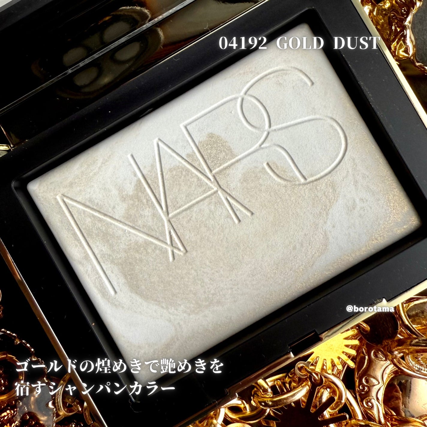 ライトリフレクティング プリズマティックパウダー/NARS/プレストパウダーを使ったクチコミ(3枚目)