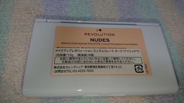 ミニチョコレートアイシャドウパレット ヌード/MAKEUP REVOLUTION/パウダーアイシャドウを使ったクチコミ（2枚目）