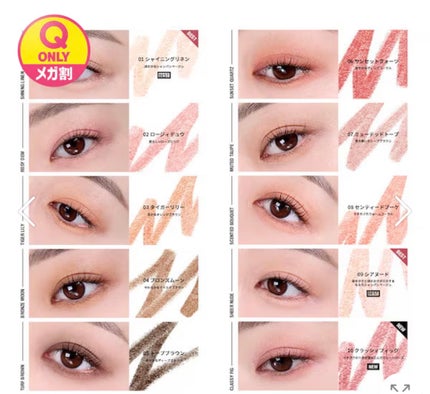 アートクラス フロッタージュペンシル/too cool for school/スティックアイシャドウを使ったクチコミ(4枚目)