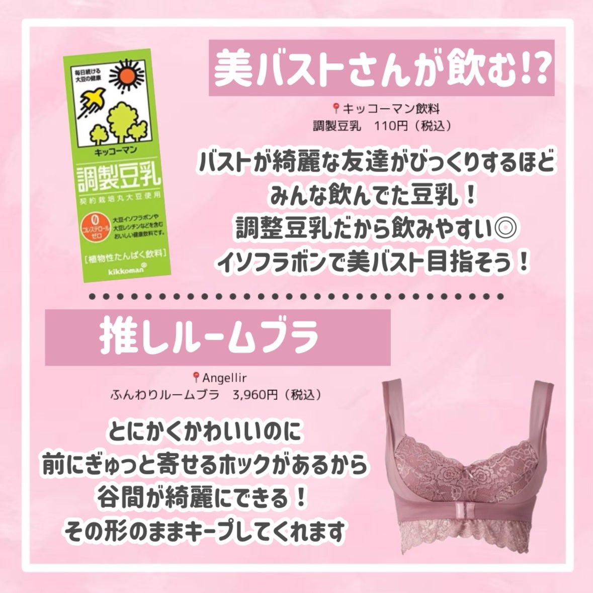 ヒップルン薬用ホワイトクリーム<医薬部外品>/PEACH JOHN/デリケートゾーンケアを使ったクチコミ(4枚目)