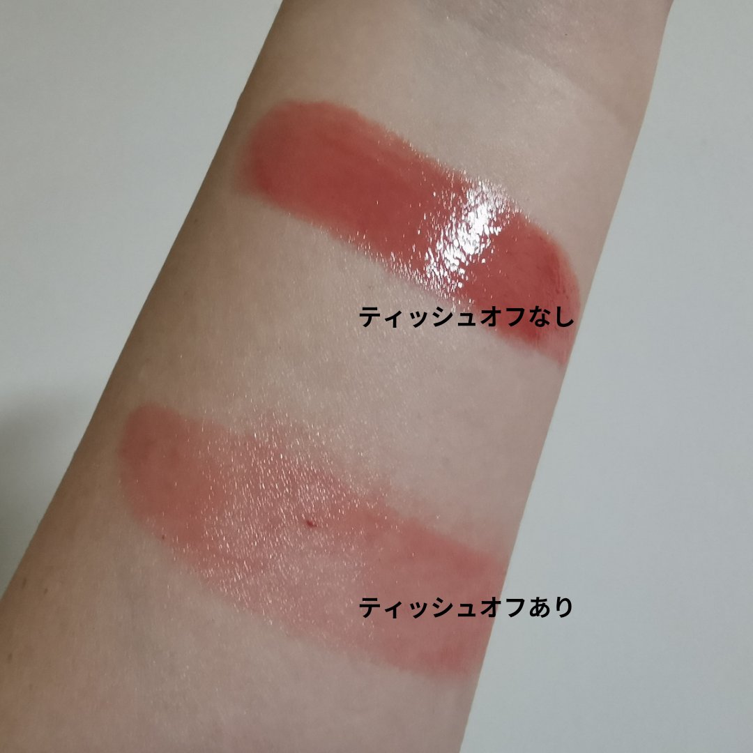 ボンディンググロウリップスティック/Laka/口紅を使ったクチコミ（3枚目）