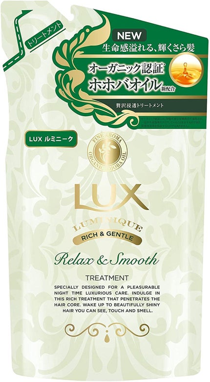 トリートメント つめかえ用 350g