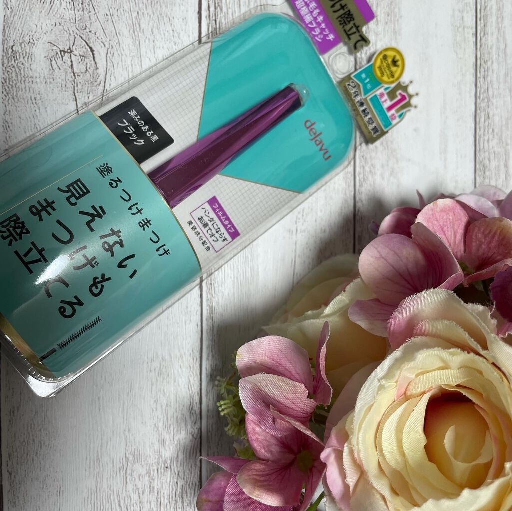 「塗るつけまつげ」自まつげ際立てタイプ/デジャヴュ/マスカラを使ったクチコミ(1枚目)