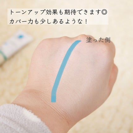 UVイデア XL プロテクショントーンアップ クリア/ラ ロッシュ ポゼ/化粧下地を使ったクチコミ(3枚目)