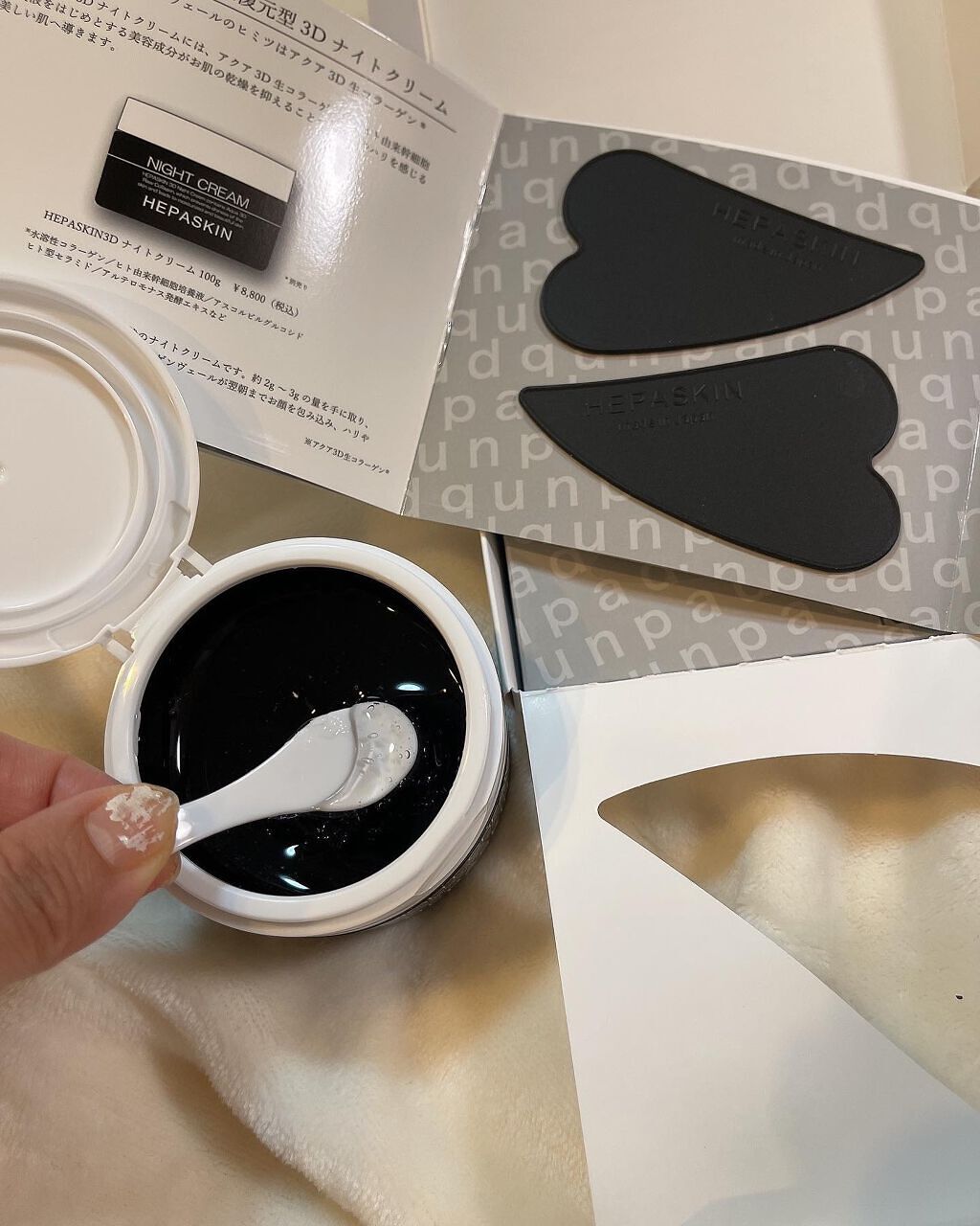 フォロバ100‼️インスタから投稿 on LIPS 「HEPASKIN3Dナイトクリーム、HEPASKINキュンパッ..」(2枚目)