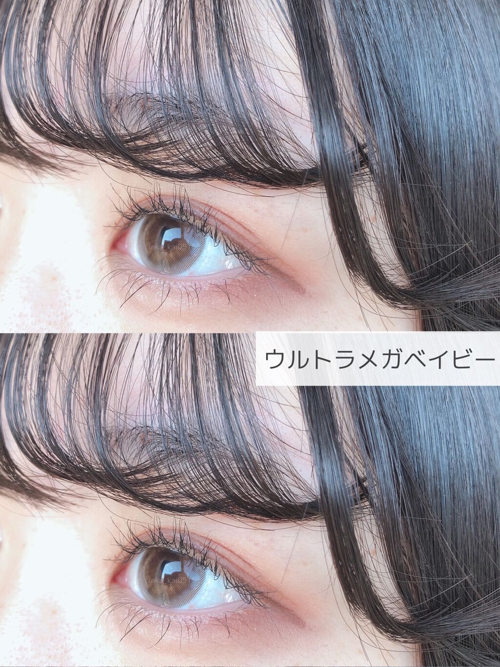 超モテコンウルトラワンデー/モテコン/ワンデー(1DAY)カラコンを使ったクチコミ(2枚目)