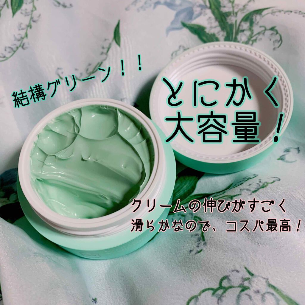 WHITE WHIPPING CREAM(ウユクリーム)/G9SKIN/化粧下地を使ったクチコミ(2枚目)