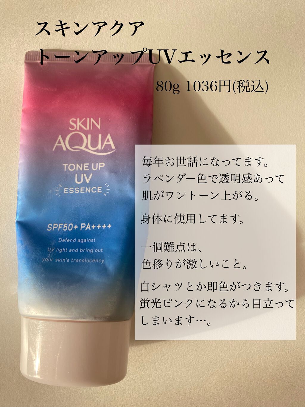 クイックラッシュカーラー/キャンメイク/マスカラ下地を使ったクチコミ(5枚目)