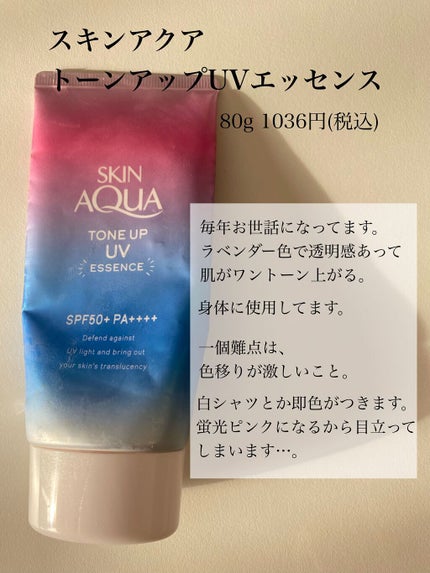 クイックラッシュカーラー/キャンメイク/マスカラ下地を使ったクチコミ(5枚目)