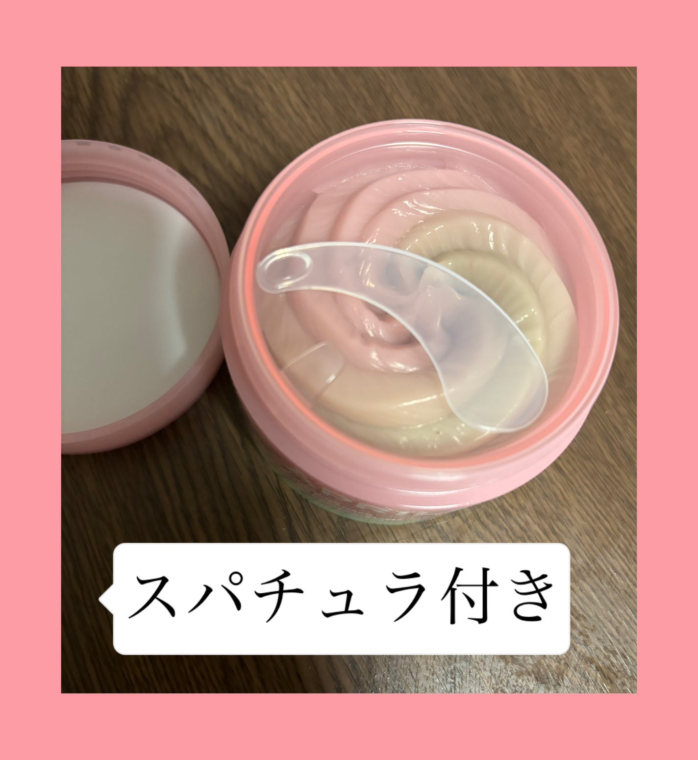 ピンクアロエメレンゲクレンザー/APRILSKIN/その他洗顔料を使ったクチコミ(2枚目)