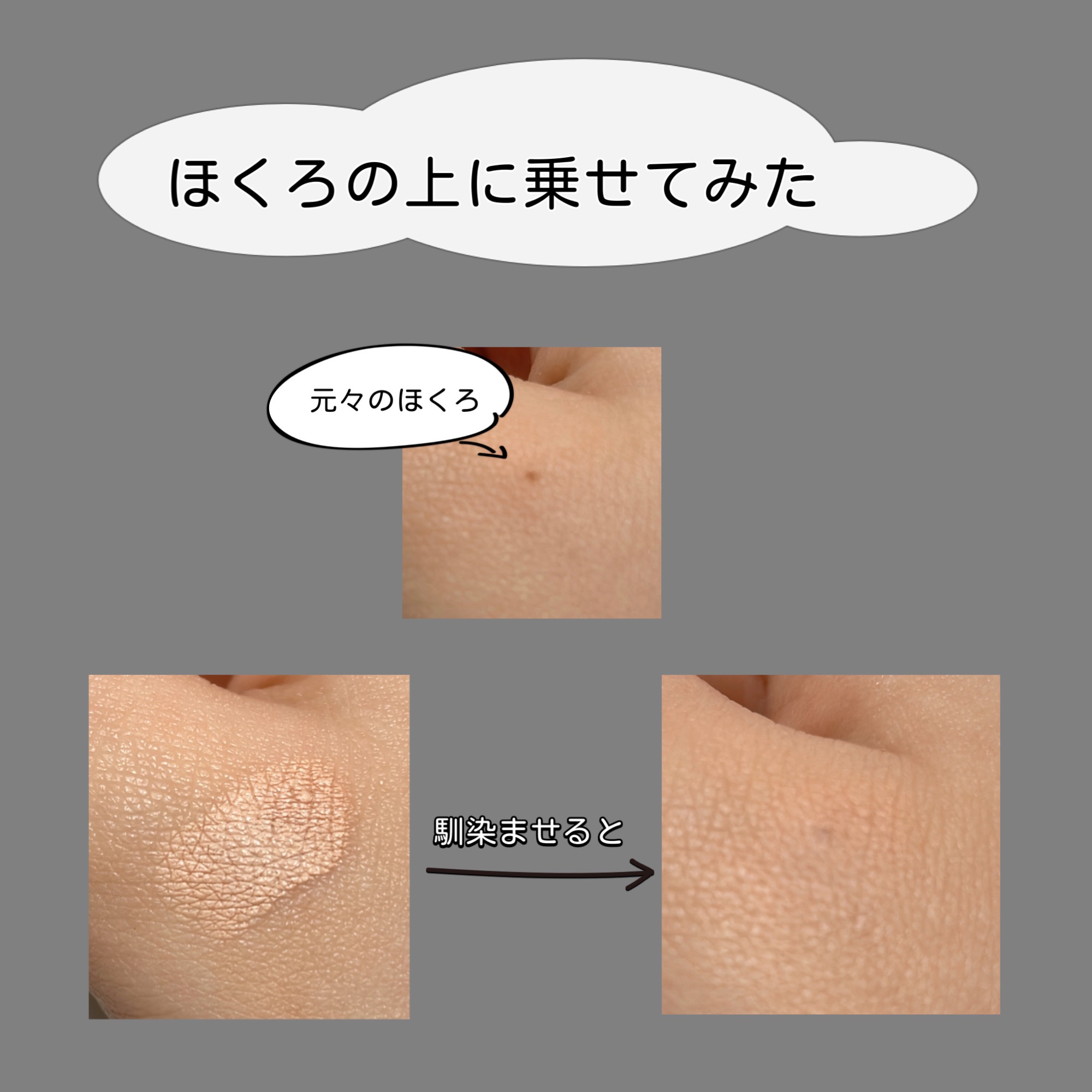 Ｍ プロカバー スティックコンシーラー 23 ナチュラルベージュ/MISSHA/スティックコンシーラーを使ったクチコミ（3枚目）