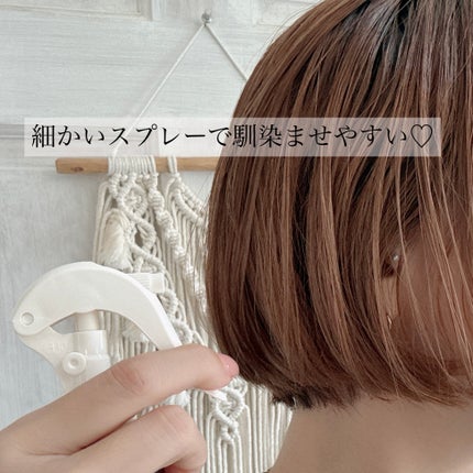 リバイブ ノーウォッシュトリートメント ダメージリペア/Healing bird/アウトバストリートメントを使ったクチコミ(4枚目)