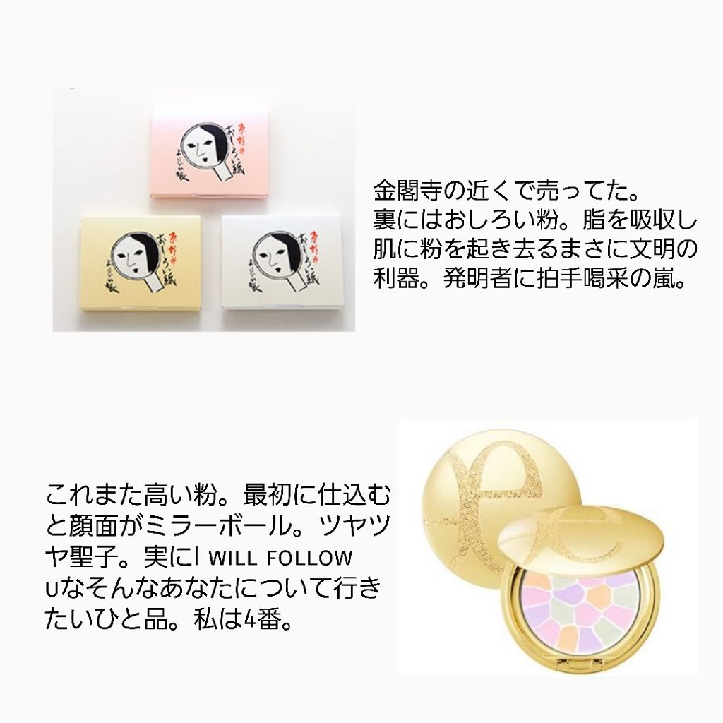 ラ プードル オートニュアンス/Elégance/プレストパウダーを使ったクチコミ（2枚目）