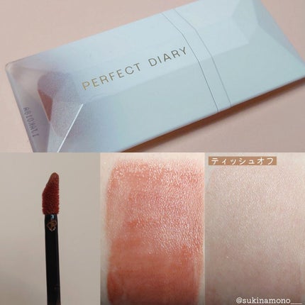 PERFECT DIARY (パーフェクトダイアリー) READ ME フローティングライト リップグロス/PERFECT DIARY/リップグロスを使ったクチコミ(3枚目)