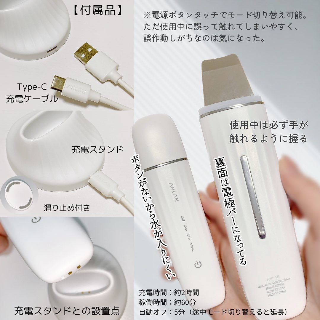 ロイヤル ウォーターピーリング IPX7完全防水/ANLAN/美顔器・マッサージを使ったクチコミ(5枚目)