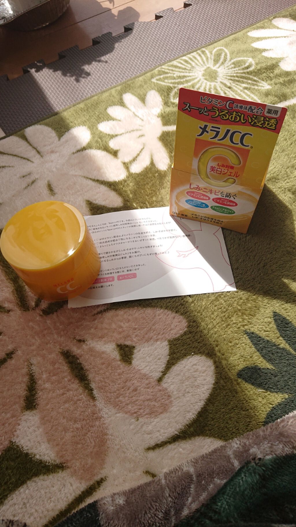 薬用しみ対策美白ジェル/メラノCC/フェイスクリームを使ったクチコミ(1枚目)