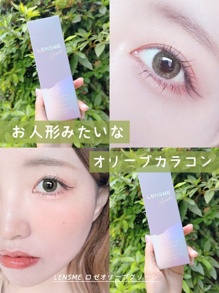 ロゼオリーブグリーン/LENSME/カラーコンタクトレンズを使ったクチコミ(1枚目)