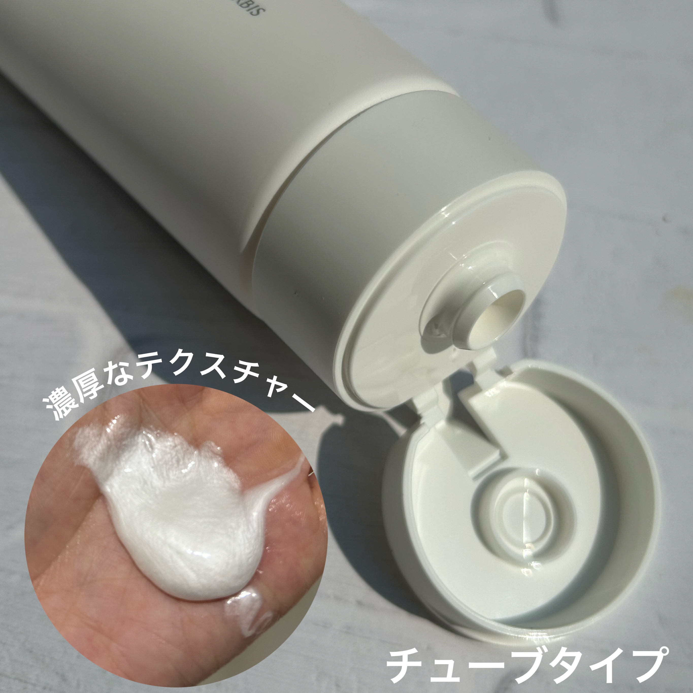 オルビスユー ドット フォーミングウォッシュ/オルビス/洗顔フォームを使ったクチコミ（3枚目）