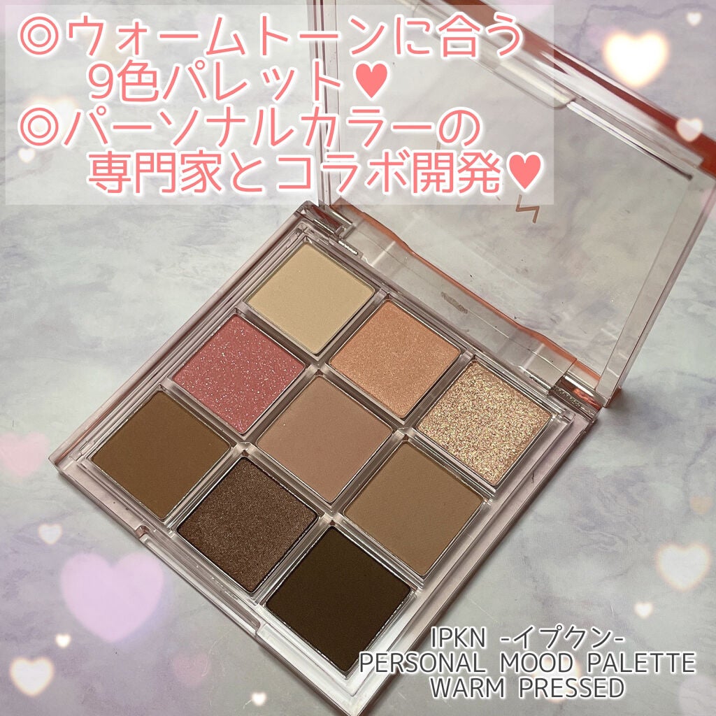 イプクン パーソナル ムードパレット/IPKN/アイシャドウパレットを使ったクチコミ(2枚目)