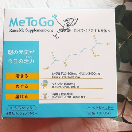 RaiseMe Supplement-one/MeToGo/健康サプリメントを使ったクチコミ(1枚目)