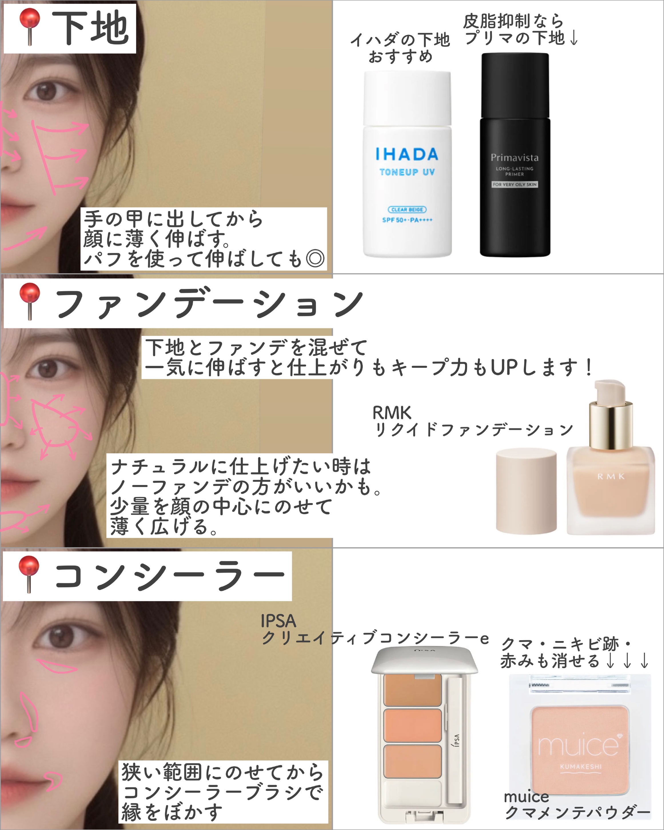 クマメンテパウダー/muice/パウダーコンシーラーを使ったクチコミ（2枚目）