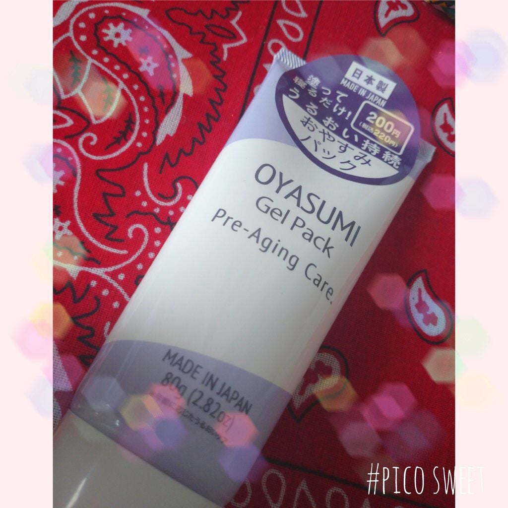 ナイトジェルパックD/DAISO/その他スキンケアを使ったクチコミ(1枚目)