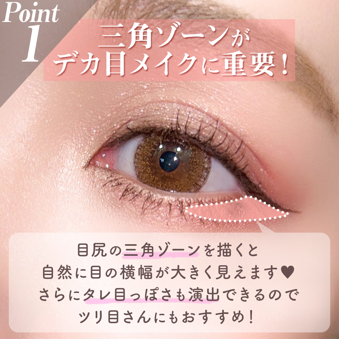 スカルプD ボーテ　ピュアフリーアイライナー/アンファー(スカルプD)/リキッドアイライナーを使ったクチコミ（2枚目）