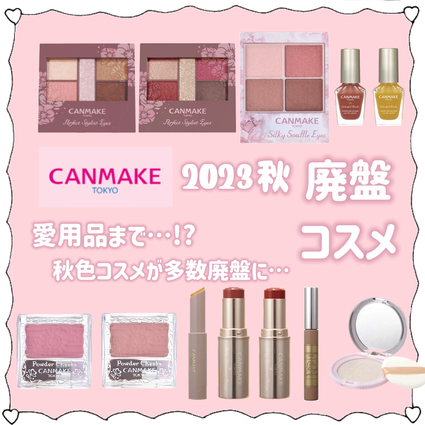 ラッシュケアエッセンス/キャンメイク/まつげ美容液を使ったクチコミ(1枚目)