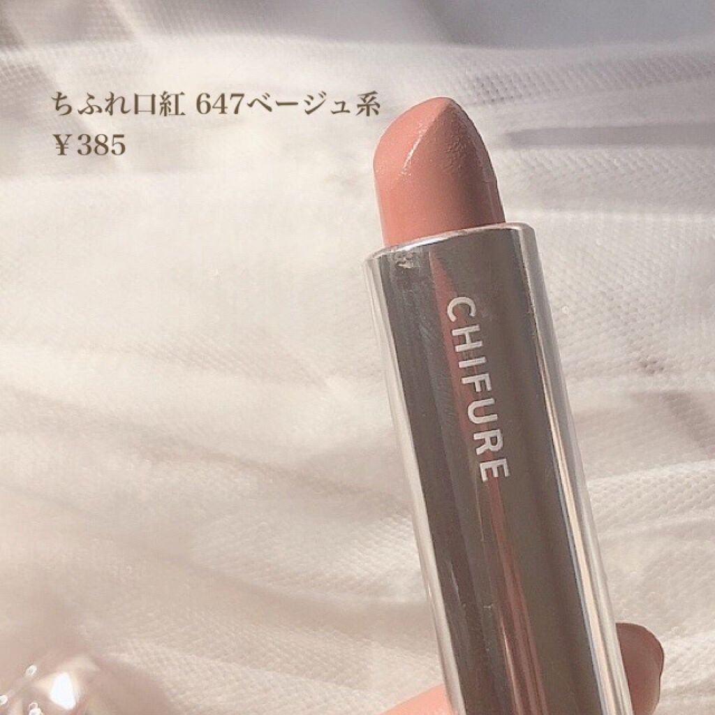 口紅(詰替用)/ちふれ/口紅を使ったクチコミ(2枚目)