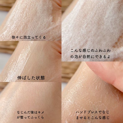 エミリー@フォロバ100 on LIPS 「・・\新感覚“泡”の導入美容液/アンビタスGMエッセンス〈美容..」(4枚目)