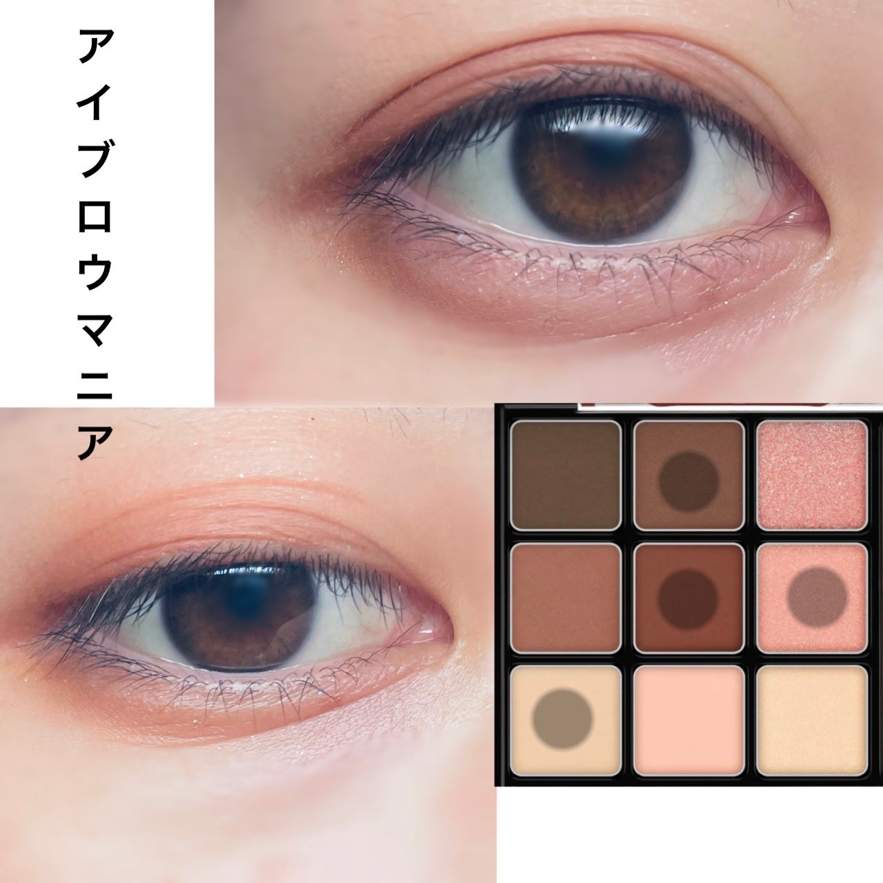 アイブロウマニア/KATE/パウダーアイブロウを使ったクチコミ(1枚目)