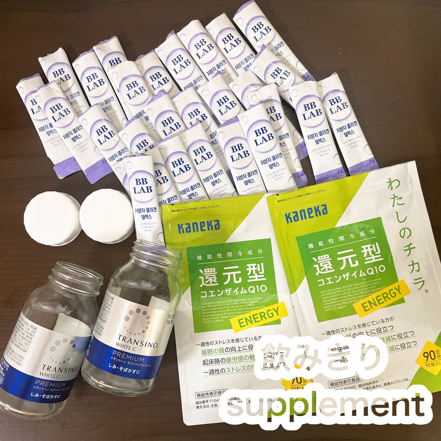 還元型コエンザイムQ10 ENERGYわたしのチカラ /カネカ/健康サプリメントを使ったクチコミ(1枚目)