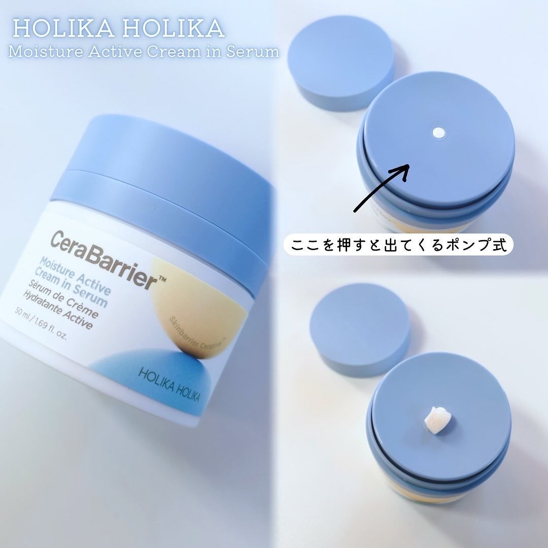 セラバリア モイスチャーアクティブ トナー /HOLIKA HOLIKA/化粧水を使ったクチコミ(4枚目)